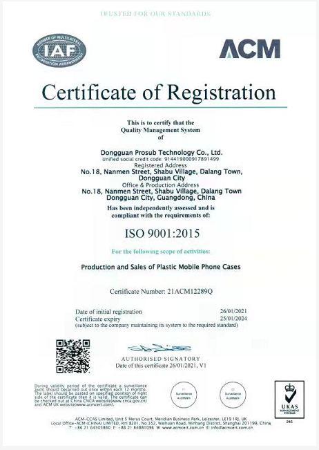 ISO9001 - Dongguan Prosub Technology Co., Ltd.