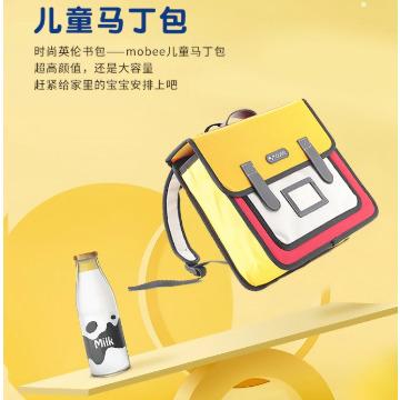 China Oxford Fabric Contrast Color Martin Kids School Bags For Boy Girls Backpack Waterproof for sale