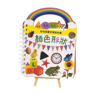 China Eco-friendly Kids Activity Intelligence Book, Interactive Kids Book With Cartoon Animal Letter Sticker Sheet for sale