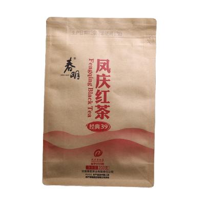 China Hot Selling Cheap Custom Classic Special Tea Tied Loose Tea Rich Taste Strong Black Extra for sale