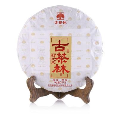 China Compressed Cake Tea Yunnan Tea Natural Ancient Forest, Natural China Pu'er Flavor Fermented Ripe Tea 357g for sale