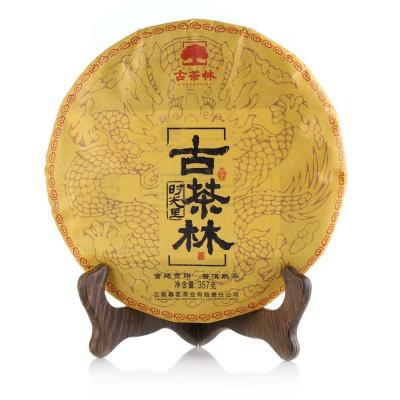 China China Yunnan Pu'er Wholesale Natural Natural Fermented Ripe Tea Compressed Cake Tea 357g for sale