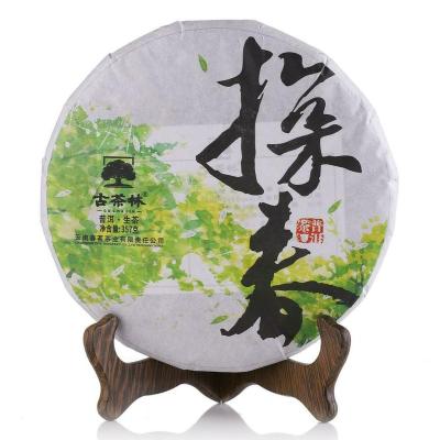 China 2022 Compressed Cake Yunnan Pu'er Spring Tea Cup With Fresh Leaves And Big Trees for sale