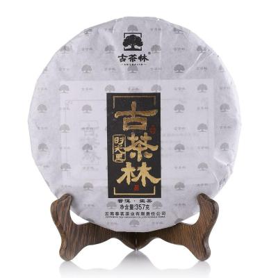 China Cake pressing Yunnan Pu'er leaf health natural fresh tea can be brewed with kungfu tea for sale