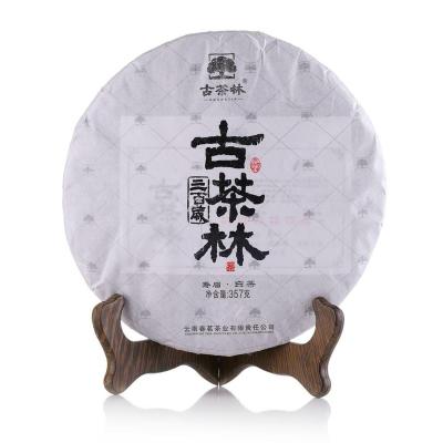 China Compressed Tea White Peony White Tea for sale