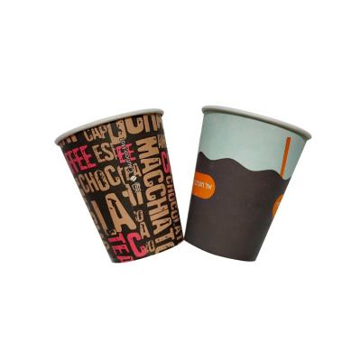 China Disposable custom 8boz coffee cup with logo plastic paper cup for sale