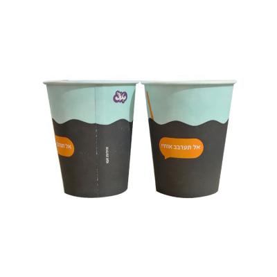 China Disposable/recyclable/aseptic single-layer paper cup disposable cup is eco-friendly for sale