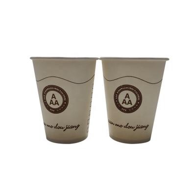 China Disposable/Recyclable/Aseptic Customize Hot Paper Cup With Logo To Print Coffee Cup With Cover for sale