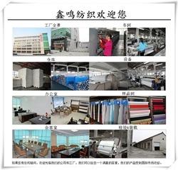 Verified China supplier - Wujiang Xinjia Textile Factory