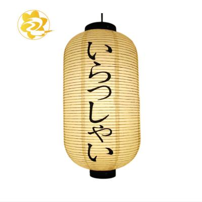 China Japan Japanese Lantern Unique Custom Printing Paper Lantern For Advertising Outdoor Decoration for sale