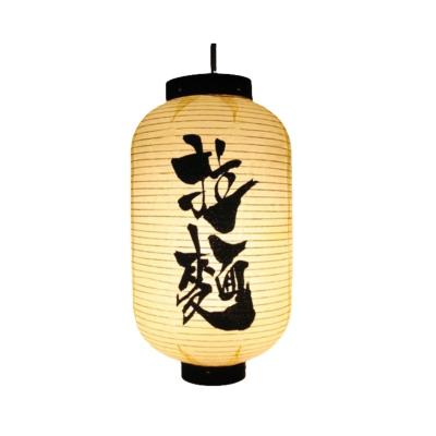 China Traditional Japanese Ramen Printing Paper Lanterns Restaurant Decor Lantern for sale