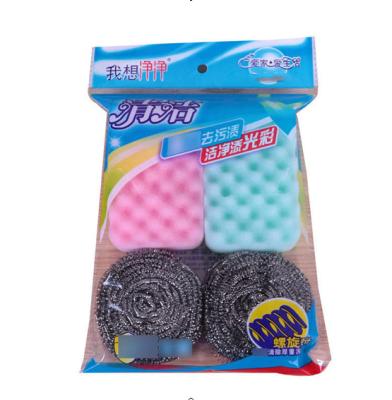 China Viable Kitchen Ball Set Dish Bottle Jar Brush Cleaning Cloth Eco Friendly 4pcs Cleaning Fiber for sale