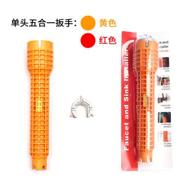 China Hot Selling Multifunction Tool Faucet Sink Installer Wrench Water Pipe Stored Double Main Plumbing Removal For Toilet Bathroom Kitchen for sale