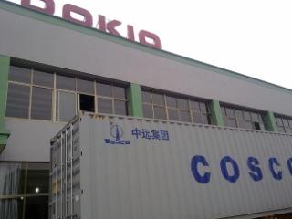 Verified China supplier - Jinhua Dokio Technology Co., Ltd.