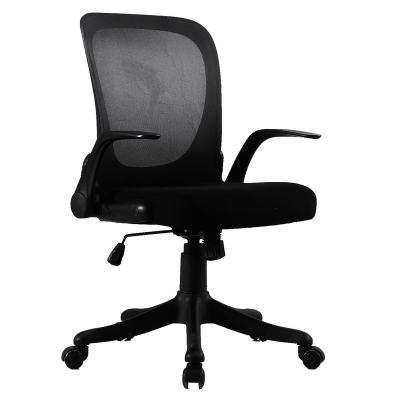 China (Height) Newly Listed Height-Adjustable Adjustable Gaming Mesh Chair Executive Office Task Revolving Chair for sale