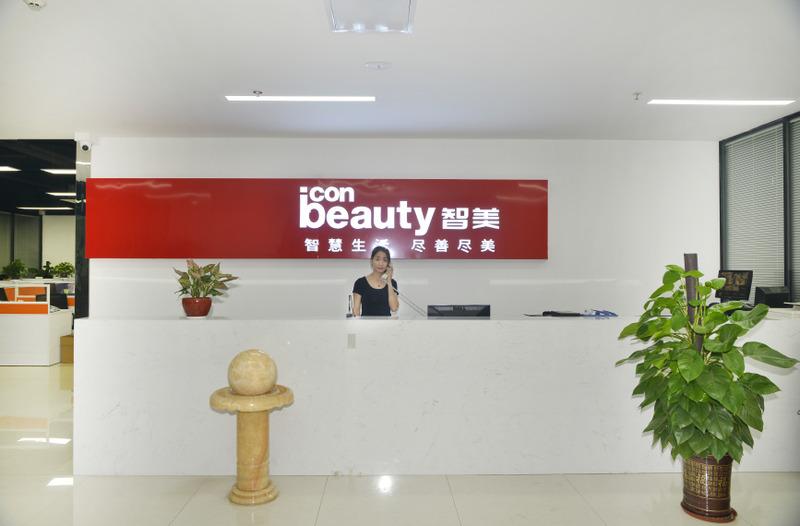 Verified China supplier - Iconbeauty (Shenzhen) Holding Ltd.