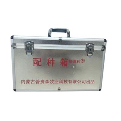 China Aluminum Alloy Veterinary Multiplication Box for sale