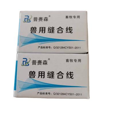 China nylon sutures 12#/18# sutures for sale