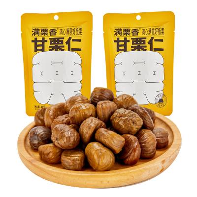 China Fresh Organic Halal Snack Peeled Roasted Chestnut Kernel for sale