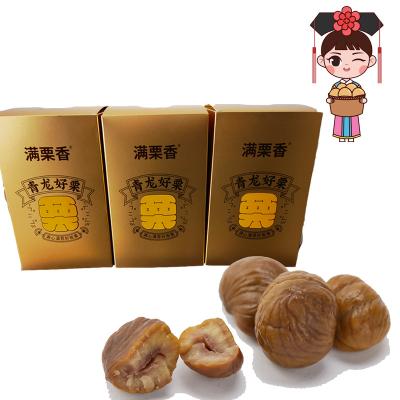 China Fresh unperished healthy chestnut peeled snacks for sale