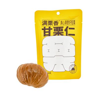 China 100% Organic Fresh Nature Chestnuts Snacks / Peeled Roasted Chestnut /edible Chestnut for sale