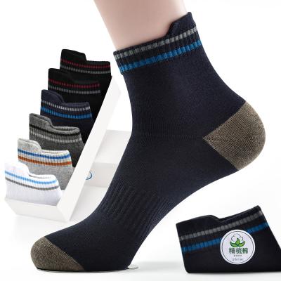 China Antibacterial Designer Socks Running Socks Absorb Sweaty Short Cycling Sports Boots Unisex Wholesale Custom for sale