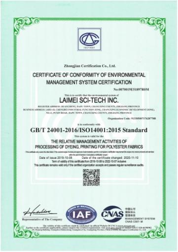 ISO14001 - Laimei Sci Tech Inc.