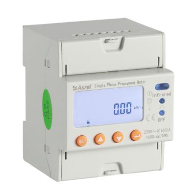 China Acrel ADL100-EYNK Single Phase Prepaid Energy Meter Supports Remote Recharging, Load Control CE ADL100-EYNK for sale