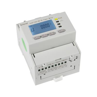 China Dual Tariff DC Din Rail Electric Power Energy Meter For Automotive PV And Charging for sale