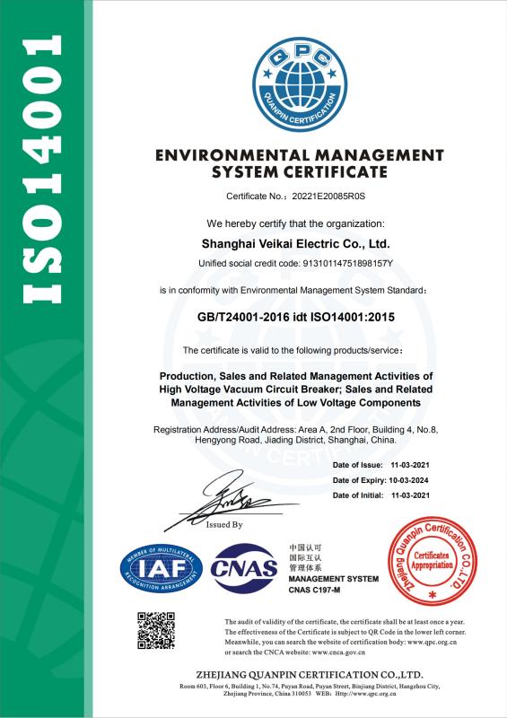 ISO14001 - SHANGHAI VIKAI ELECTRIC CO.,LTD.