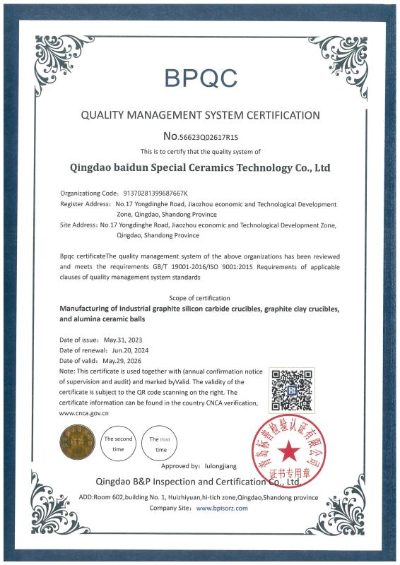 ENVIRONMENTAL MANAGEMENT SYSTEM CERTIFICATION - Qingdao Baidun Special Ceramics Technology Co., Ltd.