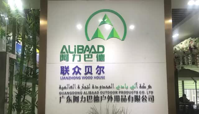 Verified China supplier - Guangdong Alibaad Outdoor Products Co., Ltd.