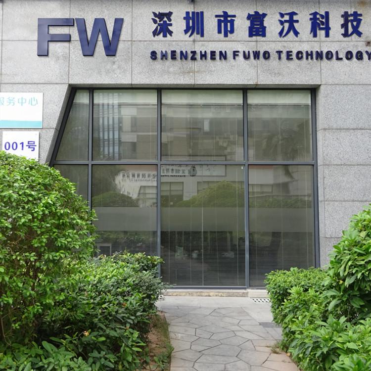 Verified China supplier - Shenzhen Fuwo Technology Co., Ltd.