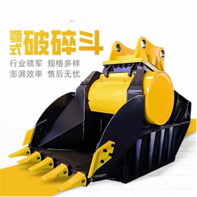 China 18 bis 26 Tonnen Bagger- und Zerkleinererbehälter 700 X 500 MM zu verkaufen