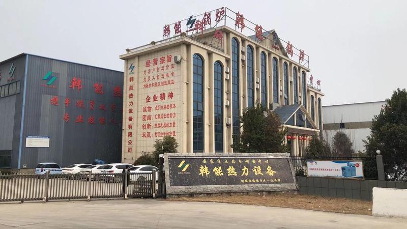 Verified China supplier - Henan Hanneng Thermal Equipment Co., Ltd.