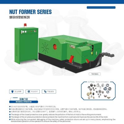 中国 機械ナットに機械を作る冷たいヘッディング機械釘をする機械ナットを形作るナット 販売のため