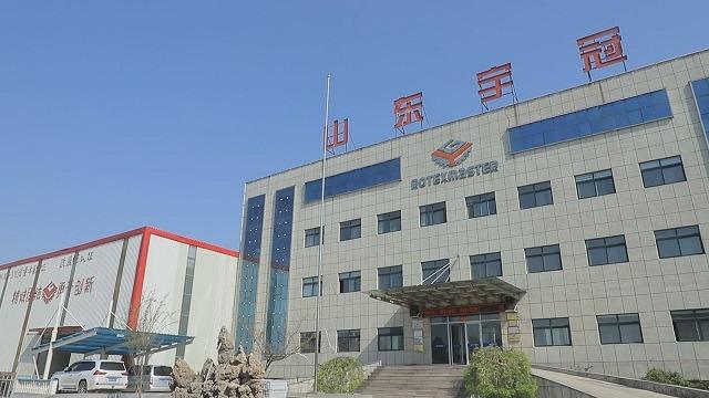 Verified China supplier - Shandong Rotex Machinery Co., Ltd.