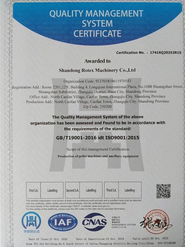 ISO9001 - Shandong Rotex Machinery Co., Ltd.