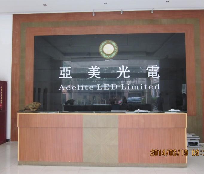 Geverifieerde leverancier in China: - HongKong Acelite LED Limited 