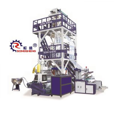 China SS--GS-3L blown film production line 3 Layers film cutting machine co-extrusion film blowing machine for sale