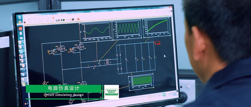 Verified China supplier - Shenzhen Acadie New Energy Co., Ltd