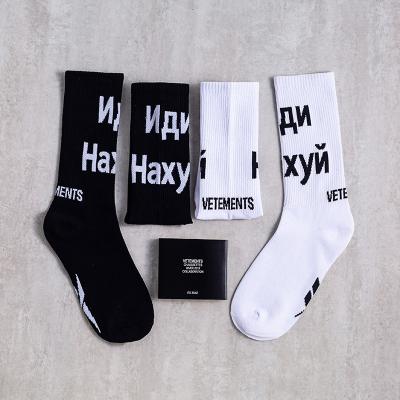 China Cotton Women's Summer Russian Alphabet Sports Stockings Mens Black White Black Pure Socks for sale