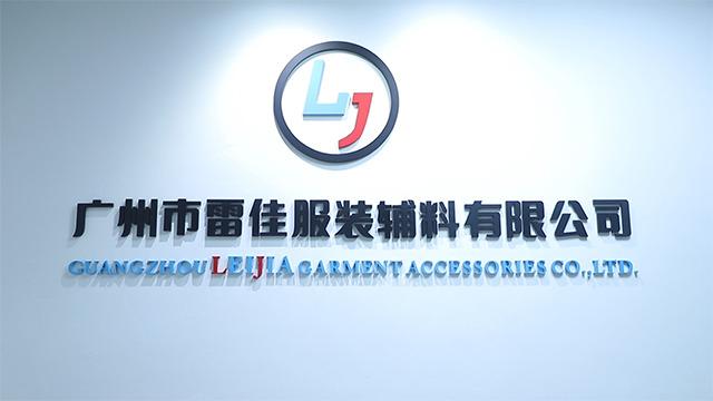 Verified China supplier - Guangzhou Leijia Garment Accessories Co., Ltd.