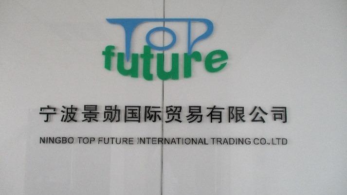 Verified China supplier - Ningbo Top Future International Trading Co., Ltd.