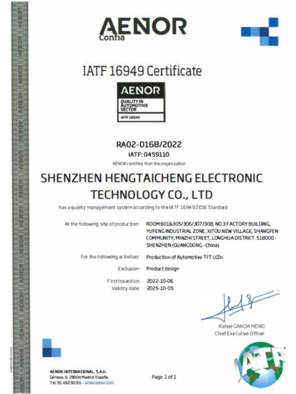 IATF16949 - Heng Cheng Electronics Technology (HK) Co.,Ltd