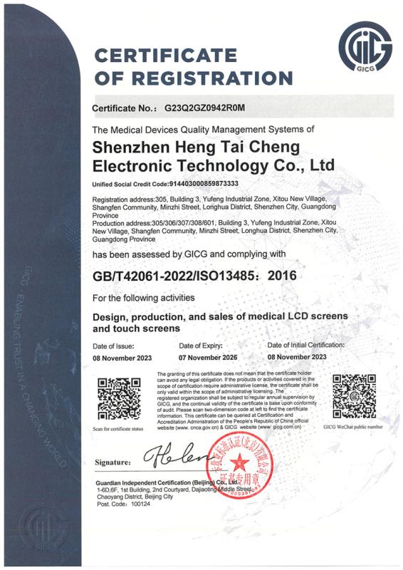 ISO13485:2016 - Heng Cheng Electronics Technology (HK) Co.,Ltd