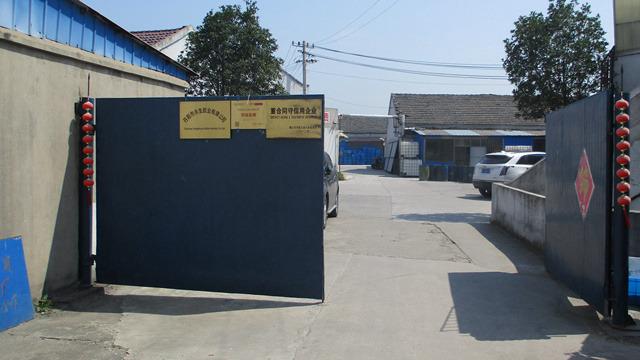 Verified China supplier - Danyang Yongsheng Rubber Co., Ltd.