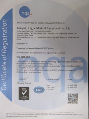 ISO9001 - Jiangsu Dingjie Medical Equipment Co., Ltd.