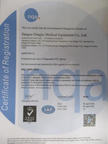 ISO14001 - Jiangsu Dingjie Medical Equipment Co., Ltd.