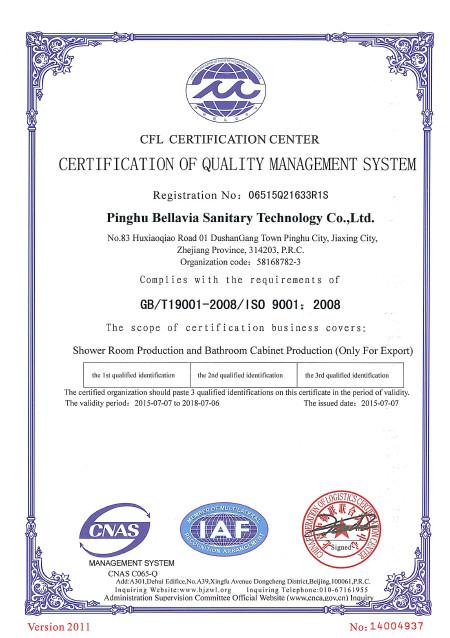 ISO9001:2008 - Pinghu Bellavia Sanitary Technology Co., Ltd